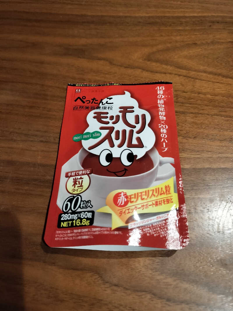 塩平さんの湯屋サーモンのサ活写真