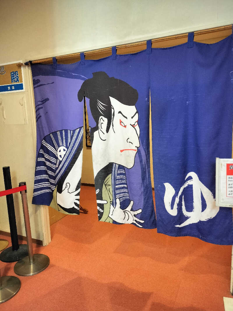塩平さんのホテル美し乃湯温泉のサ活写真