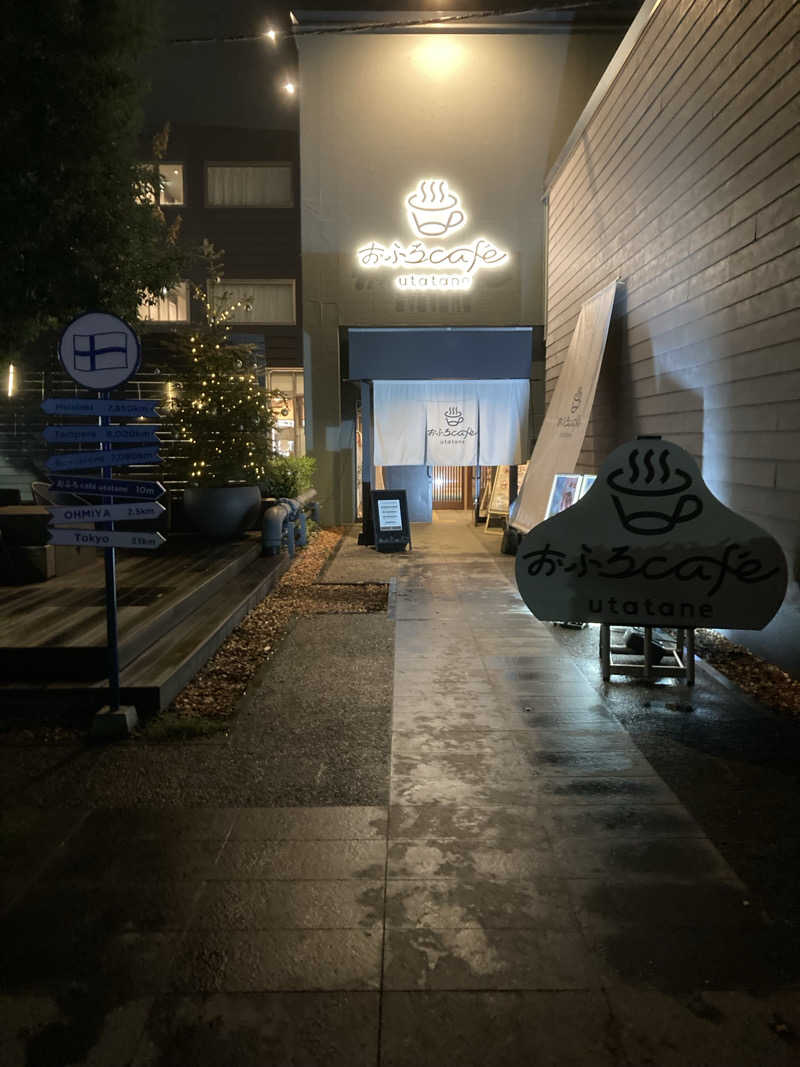 トムさんのおふろcafé utataneのサ活写真