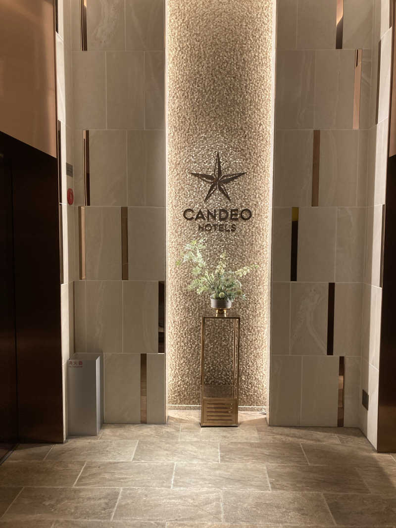 トムさんのカンデオホテルズ大宮のサ活写真