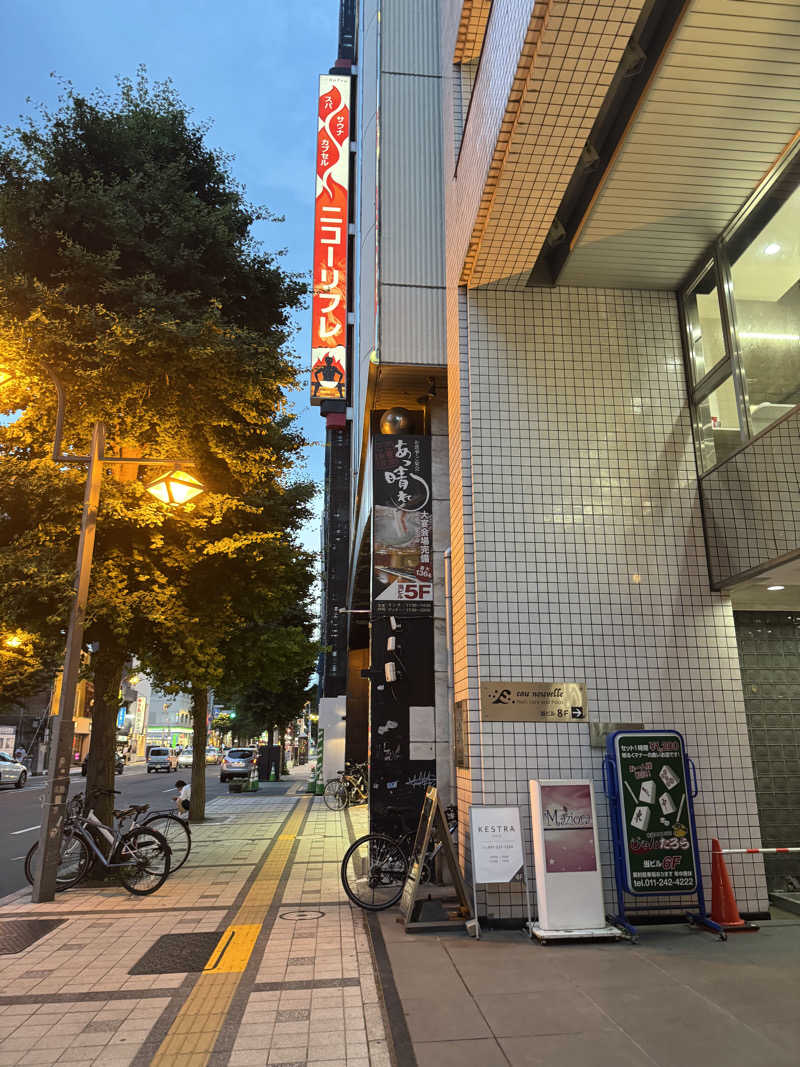 わいずずずさんのニコーリフレ SAPPOROのサ活写真