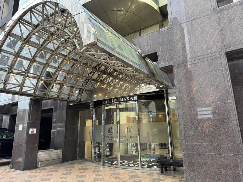 わいずずずさんのホテルリブマックス札幌中島公園GRANDEのサ活写真