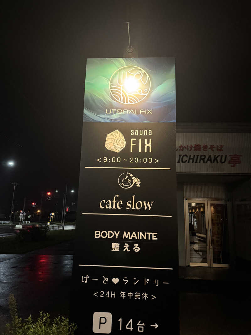 わいずずずさんのsauna FIXのサ活写真