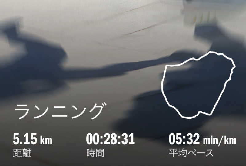 ハスブラさんの平和湯のサ活写真