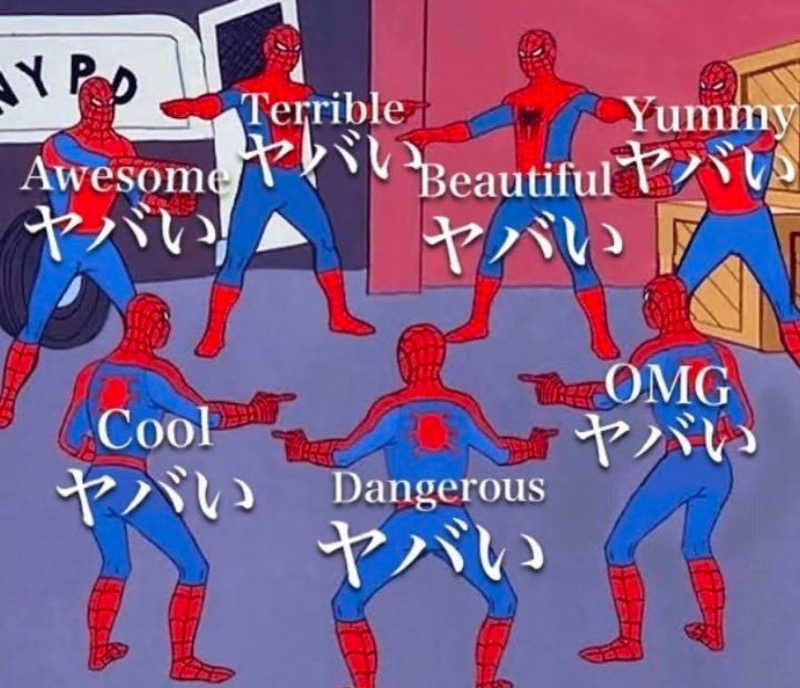 ハスブラさんの小松湯のサ活写真