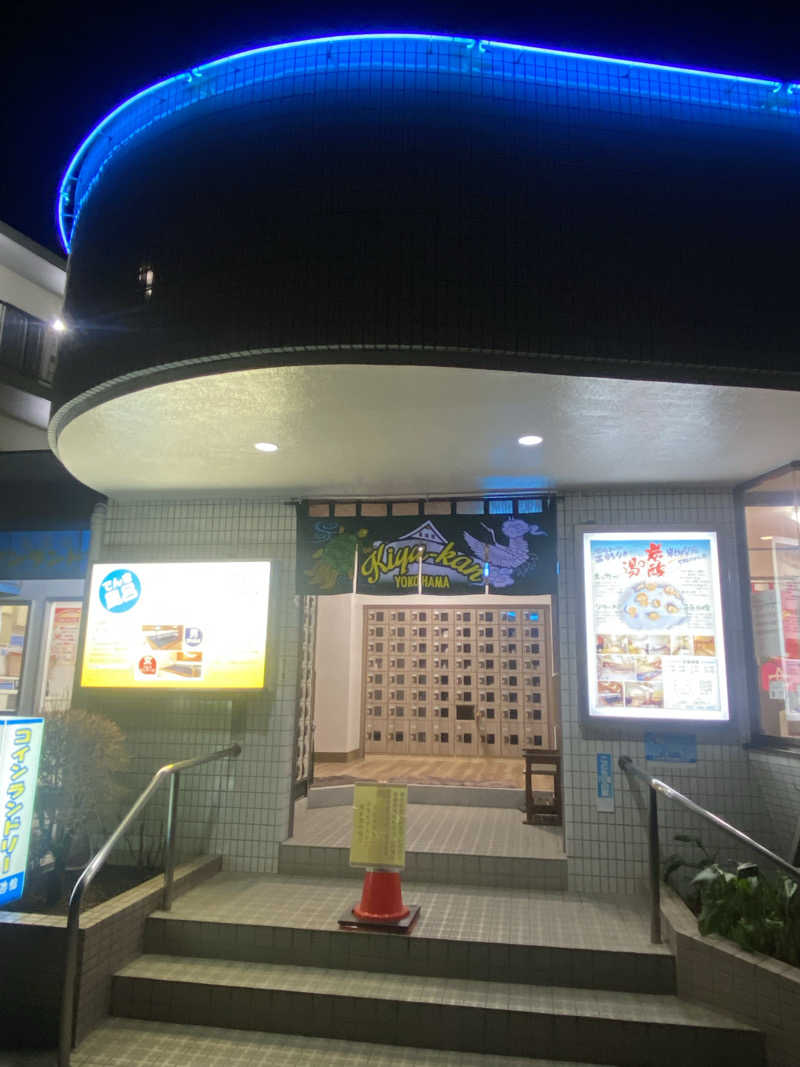 ハスブラさんの亀遊舘のサ活写真