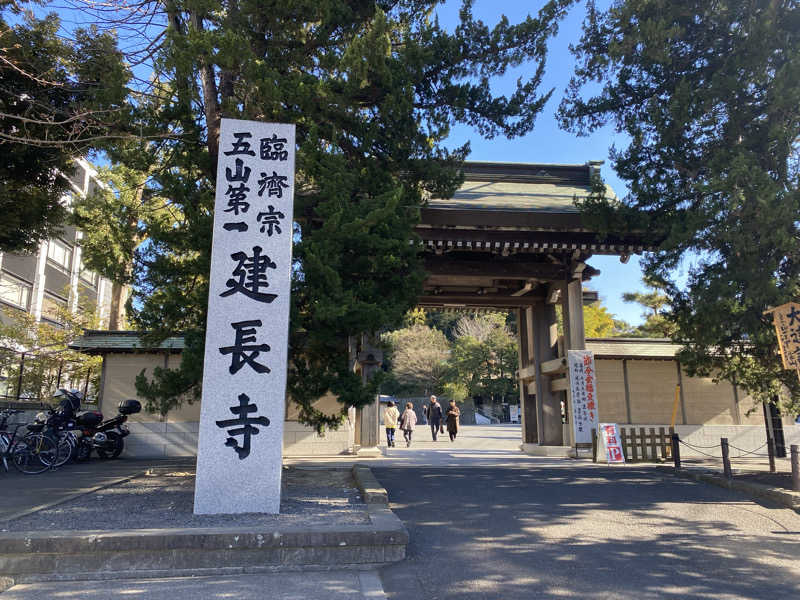 ハスブラさんの亀遊舘のサ活写真