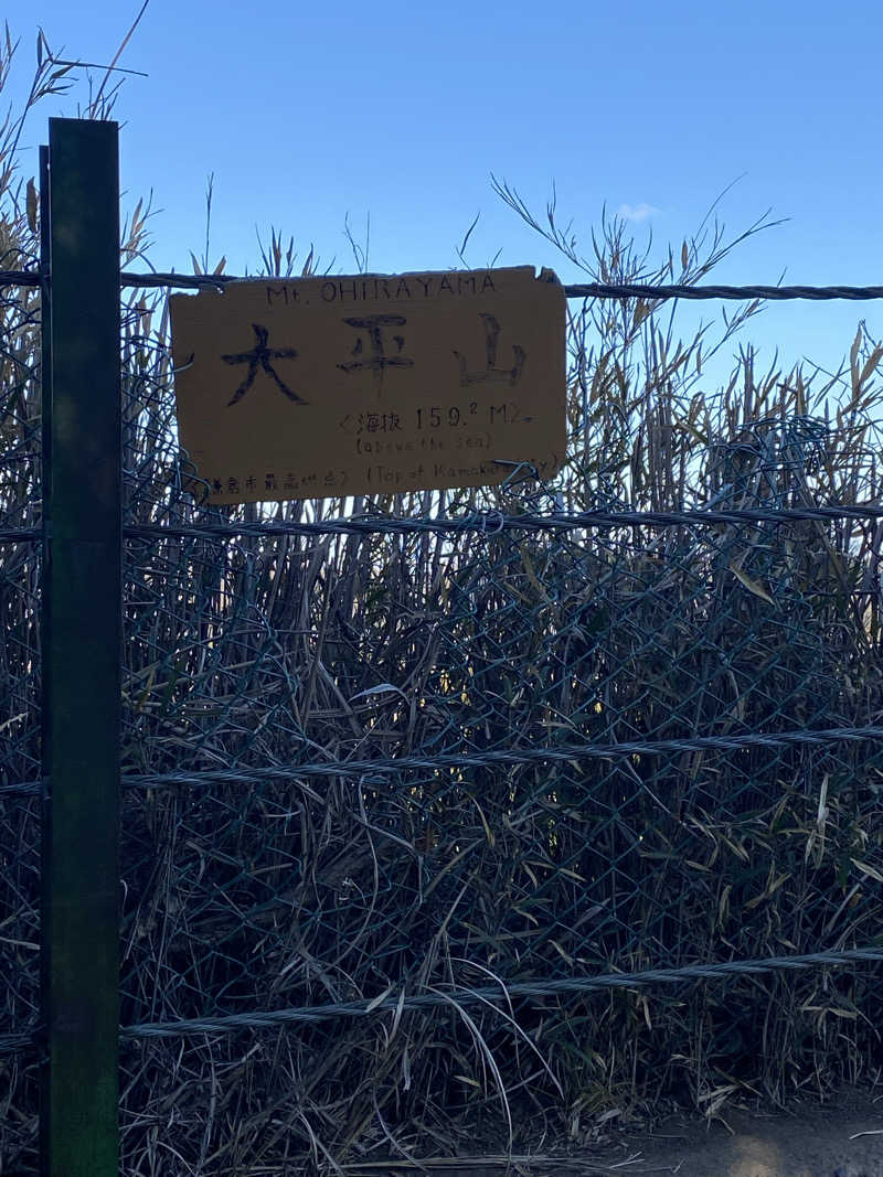 ハスブラさんの亀遊舘のサ活写真