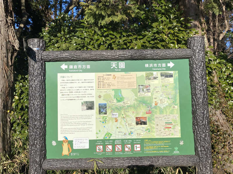 ハスブラさんの亀遊舘のサ活写真