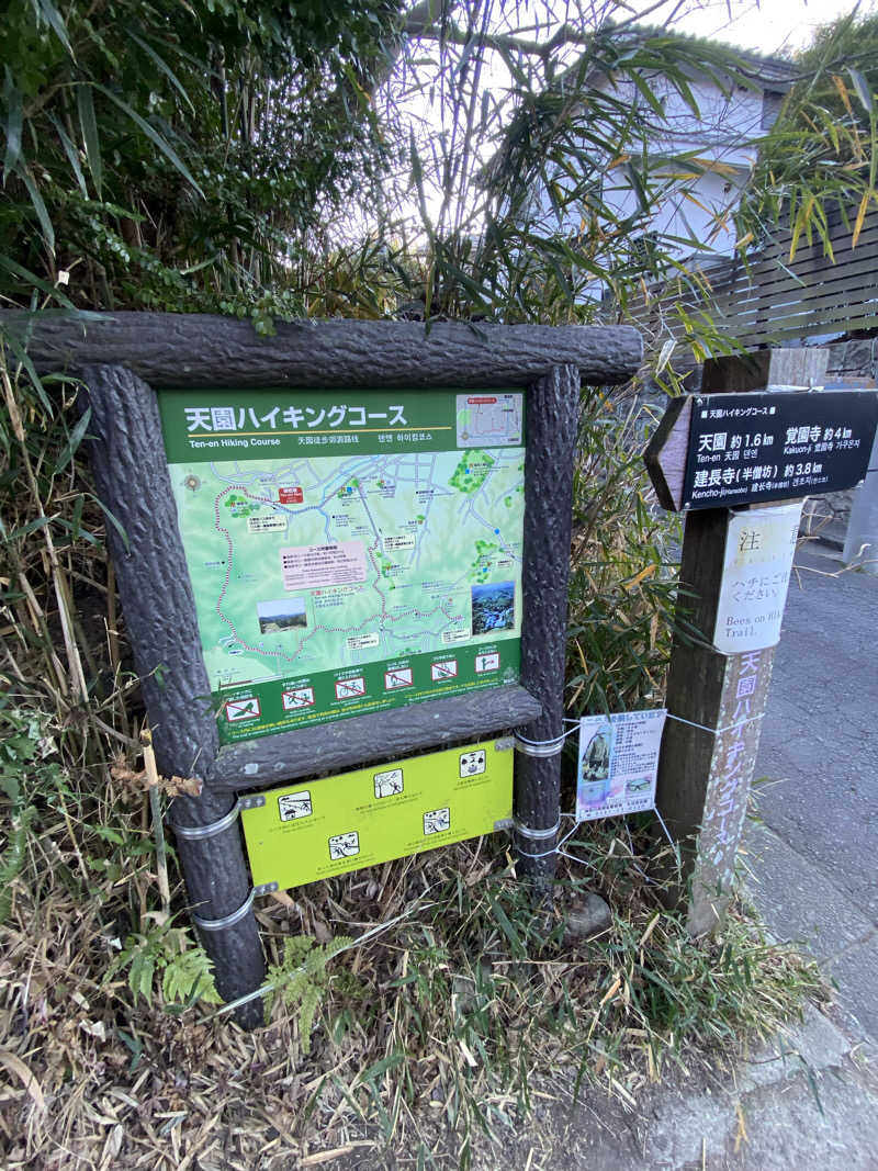 ハスブラさんの亀遊舘のサ活写真