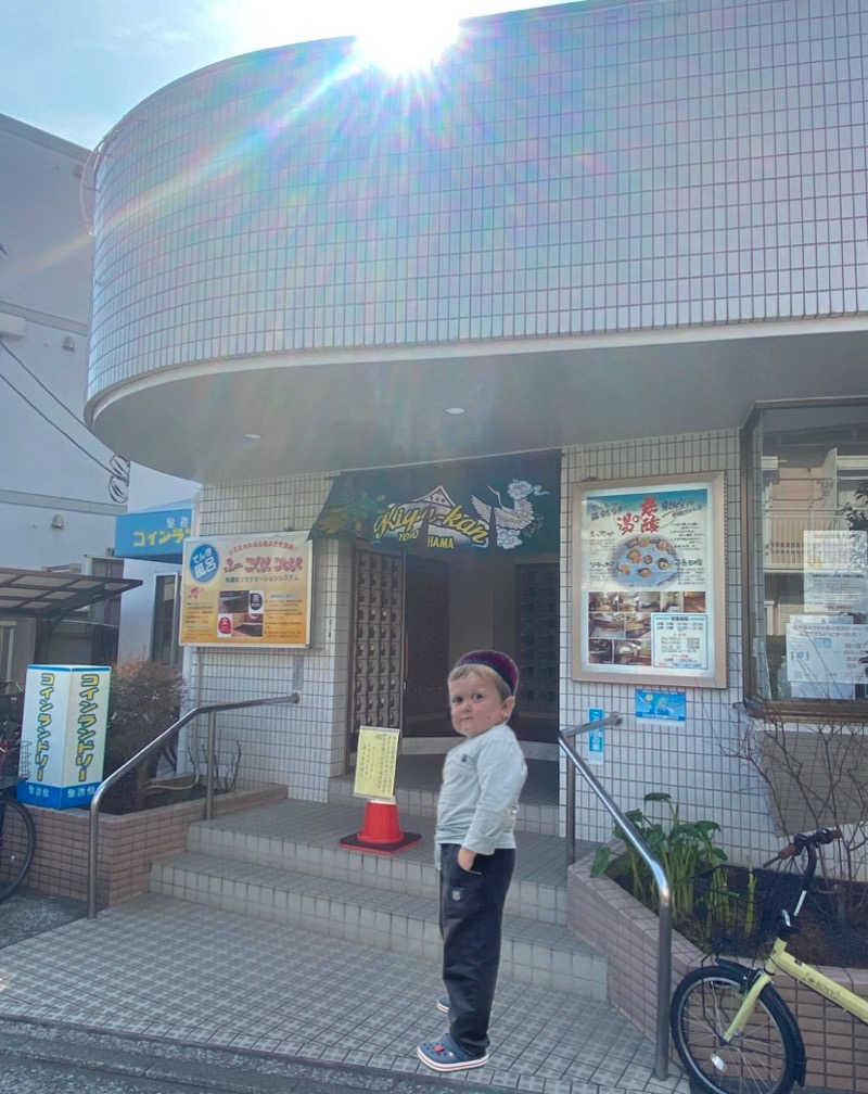 ハスブラさんの亀遊舘のサ活写真