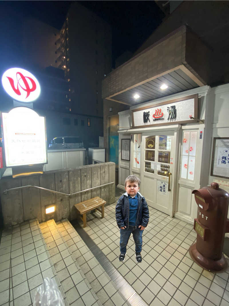 ハスブラさんの府中湯楽館 桜湯のサ活写真