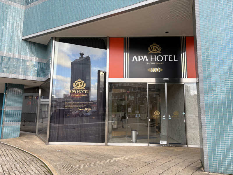 HIROさんのアパホテル 富山駅前のサ活写真