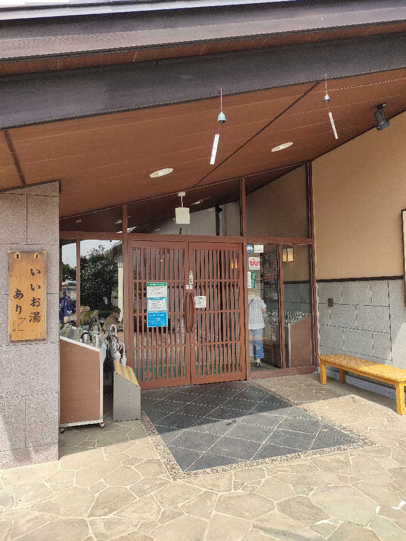 みほつんさんの野天風呂 湯の郷のサ活写真