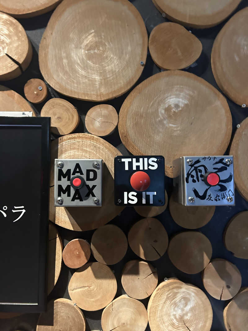 姫路でテントサウナ　entranceさんのサウナと天然温泉 湯らっくすのサ活写真