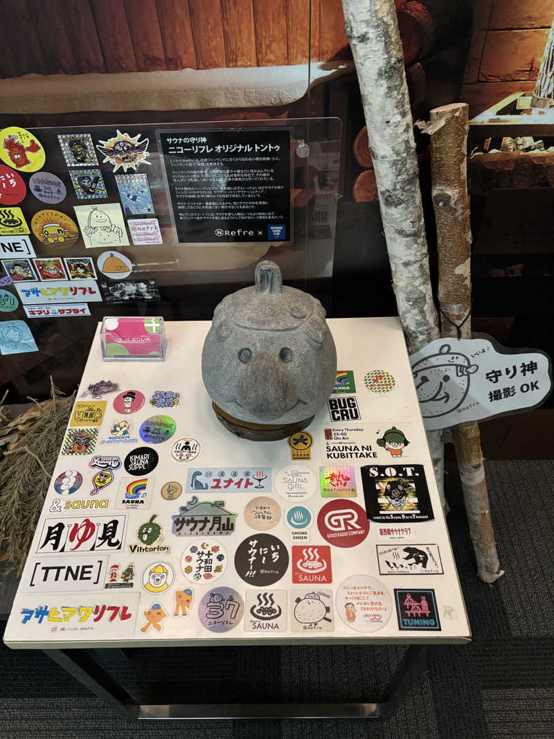 ポポさんのニコーリフレ SAPPOROのサ活写真