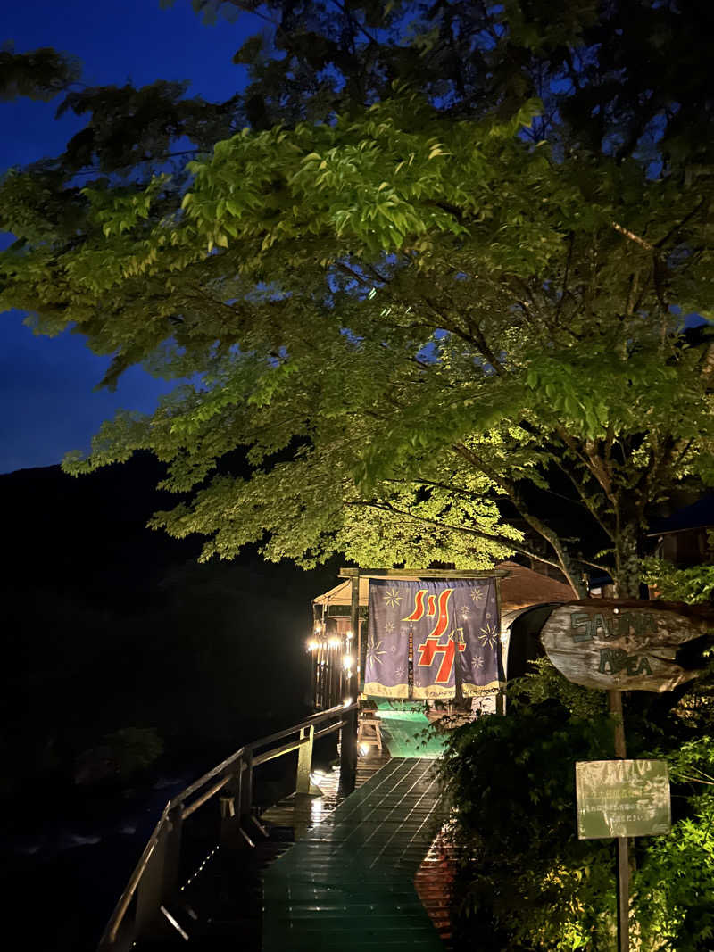 サティヨさんのウッドデザインパーク 岡崎のサ活写真