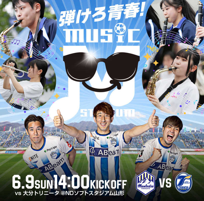 ブヤンさんのひまわり温泉ゆ・ら・らのサ活写真