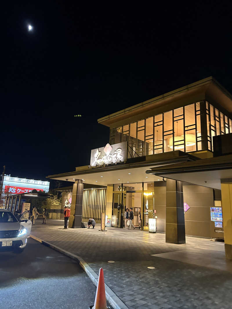 赤獅子・ららららららららさんの癒しの里名張の湯のサ活写真