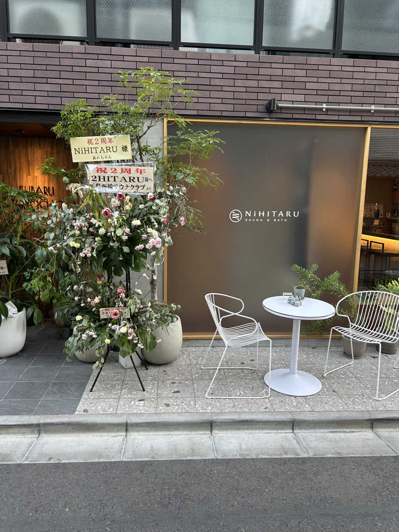 赤獅子・ららららららららさんのsauna&bath NiHITARUのサ活写真