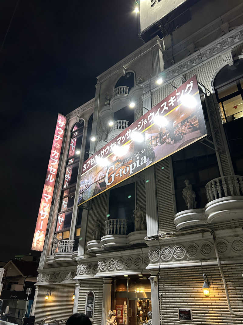 赤獅子・ららららららららさんのカプセルホテル&サウナ ジートピアのサ活写真