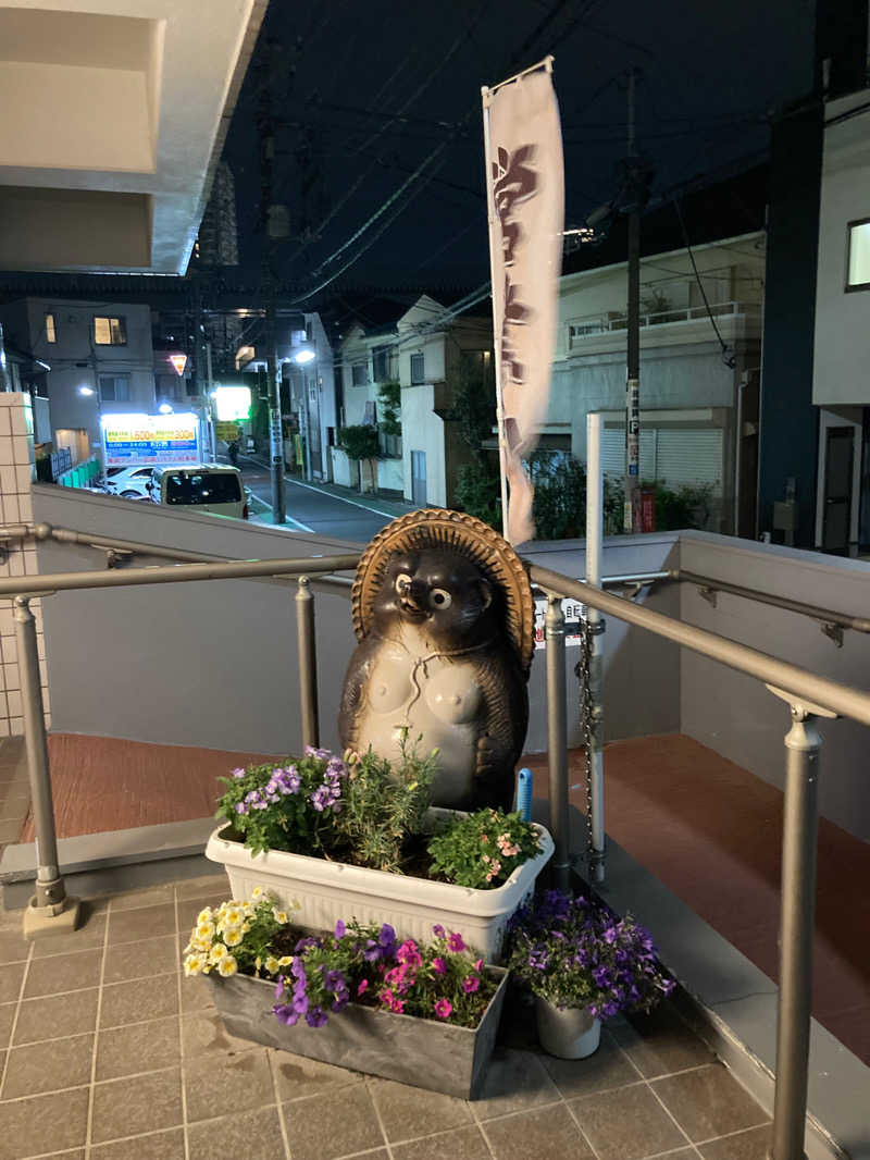 たけさんの西品川温泉 宮城湯のサ活写真