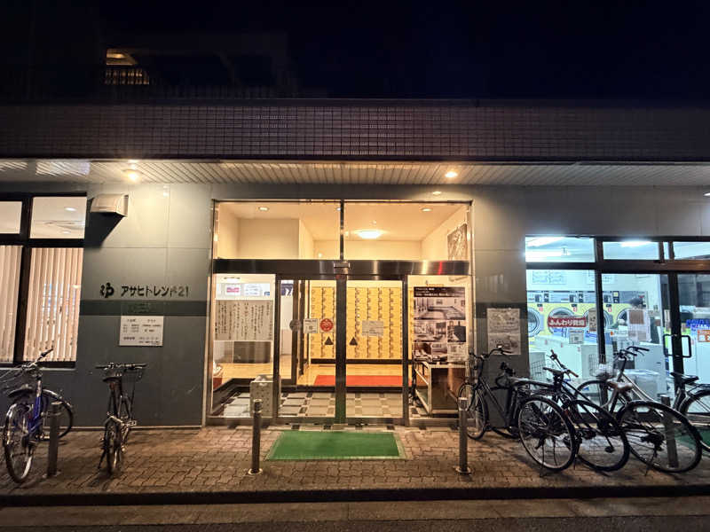 ★TAKA★さんのアサヒトレンド21のサ活写真