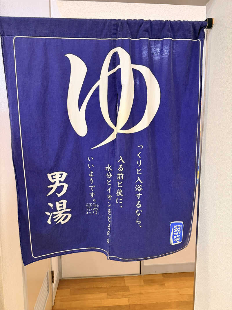 ★TAKA★さんのアサヒトレンド21のサ活写真