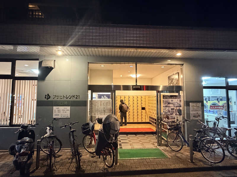★TAKA★さんのアサヒトレンド21のサ活写真