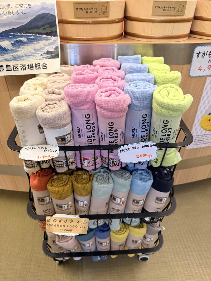 ★TAKA★さんの巣鴨湯のサ活写真