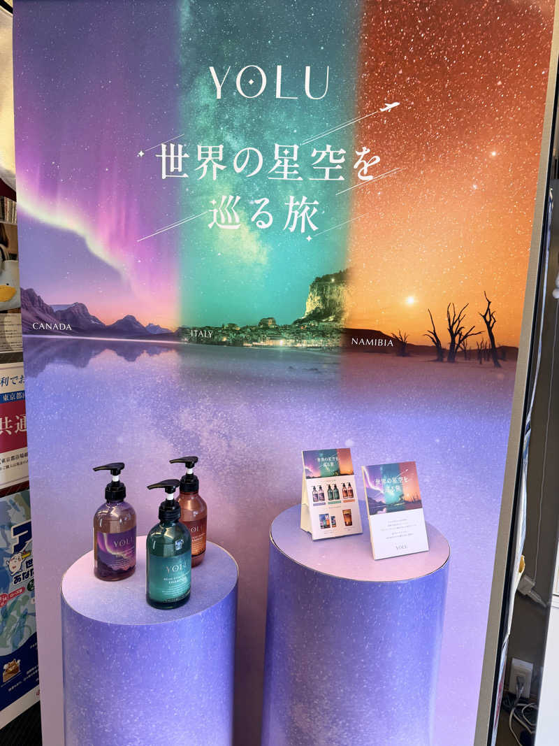 ★TAKA★さんの巣鴨湯のサ活写真