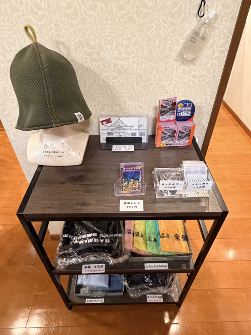 ★TAKA★さんの深川温泉 常盤湯のサ活写真