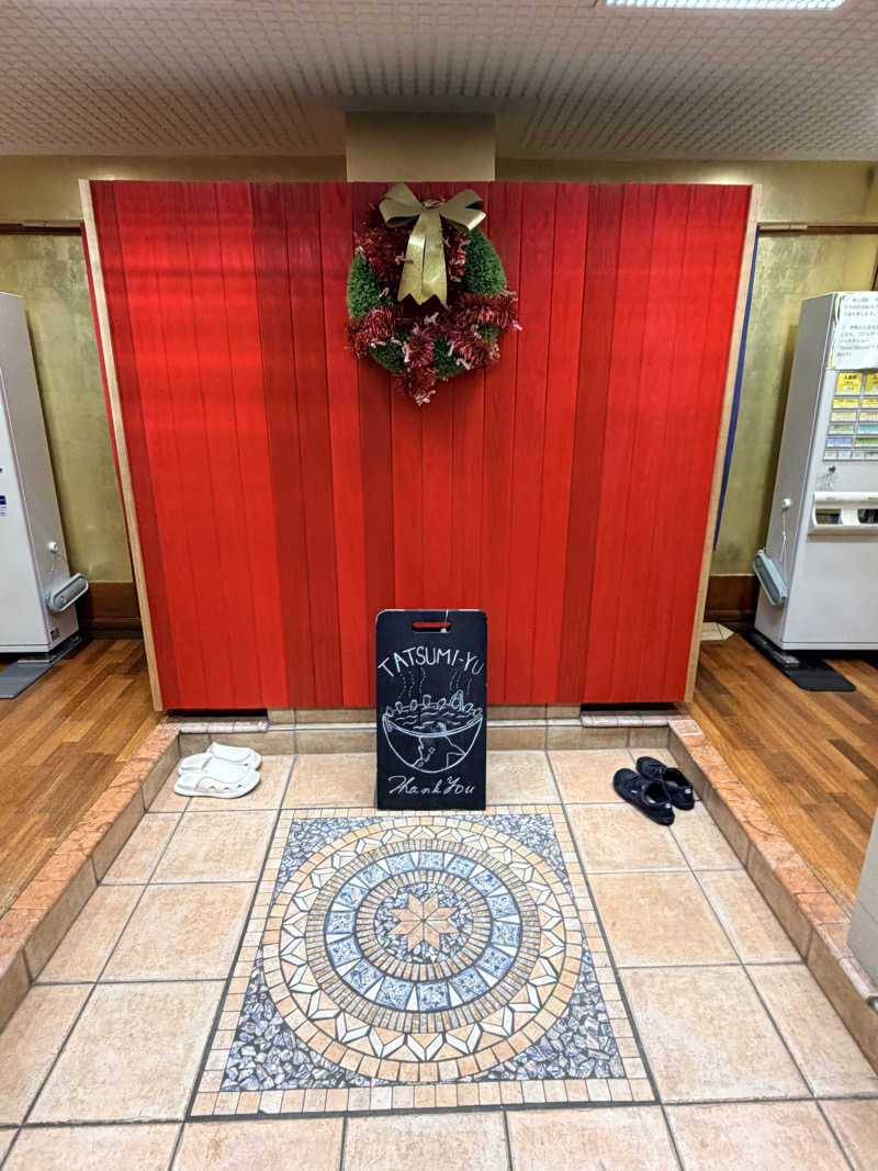 ★TAKA★さんの辰巳湯のサ活写真