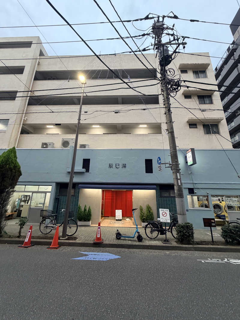 ★TAKA★さんの辰巳湯のサ活写真