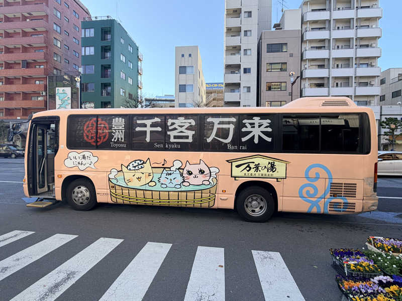 ★TAKA★さんの東京豊洲 万葉倶楽部のサ活写真