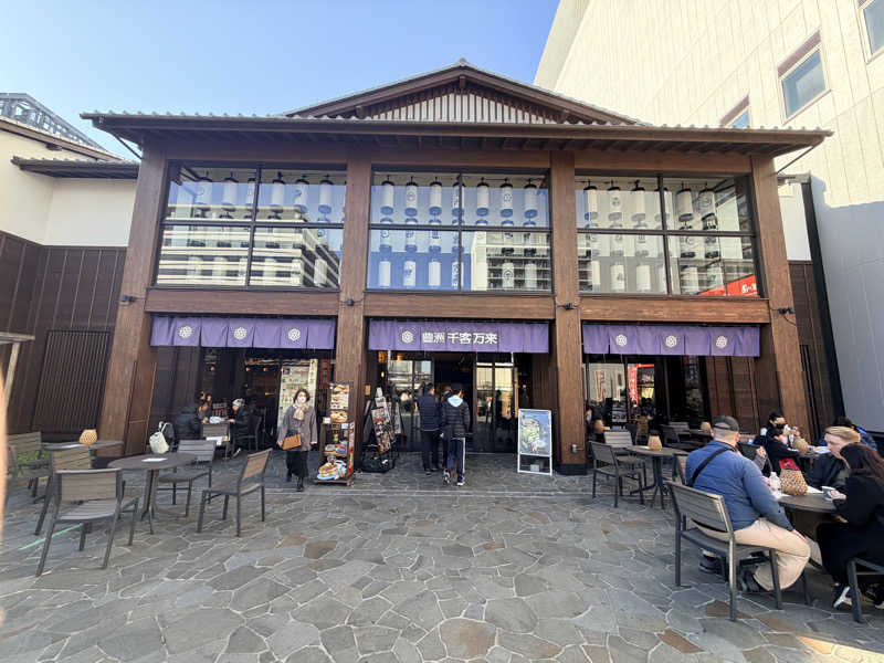 ★TAKA★さんの東京豊洲 万葉倶楽部のサ活写真