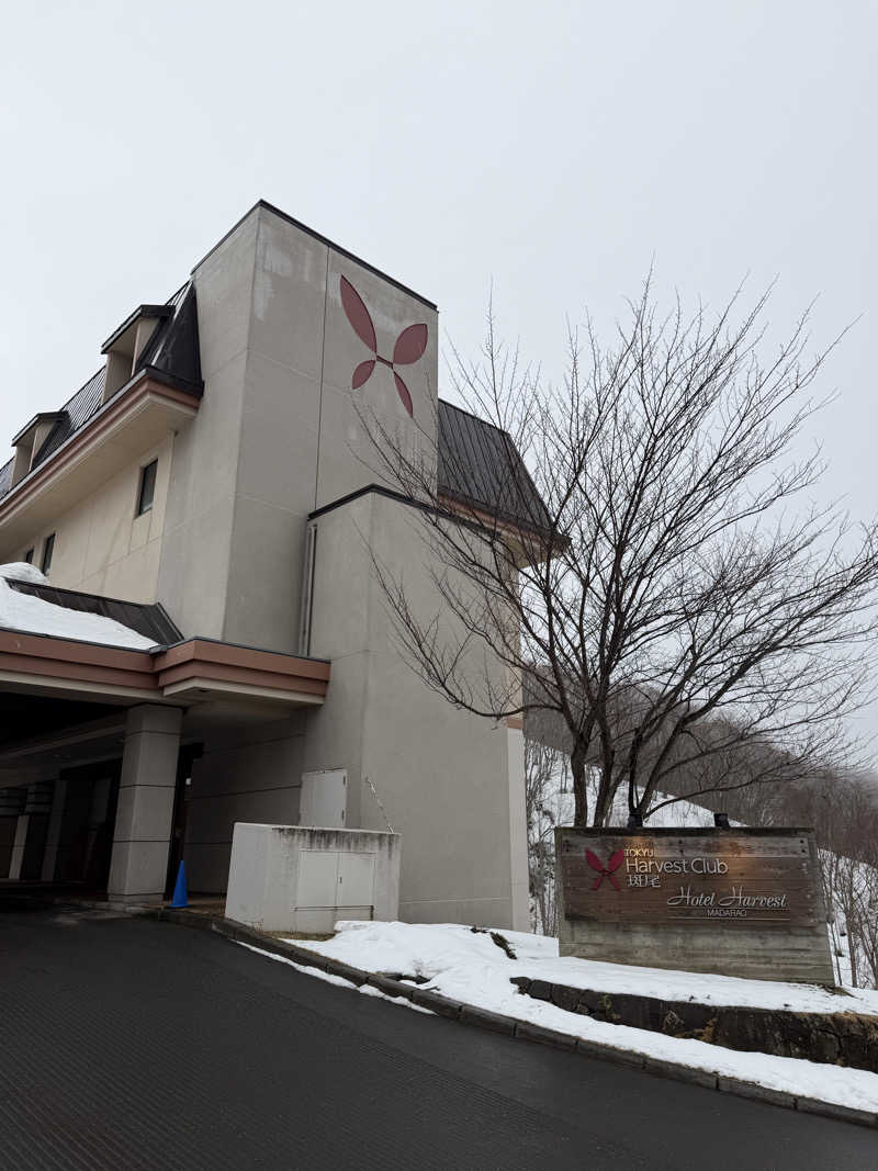 ★TAKA★さんの東急ハーヴェストクラブ斑尾(ホテルハーヴェスト斑尾)のサ活写真
