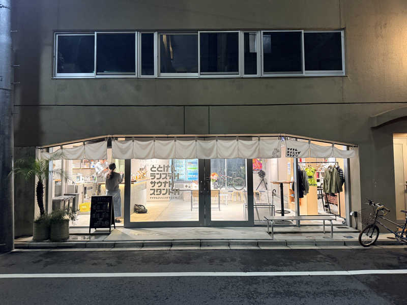 ★TAKA★さんのととけん日本橋浜町のサ活写真