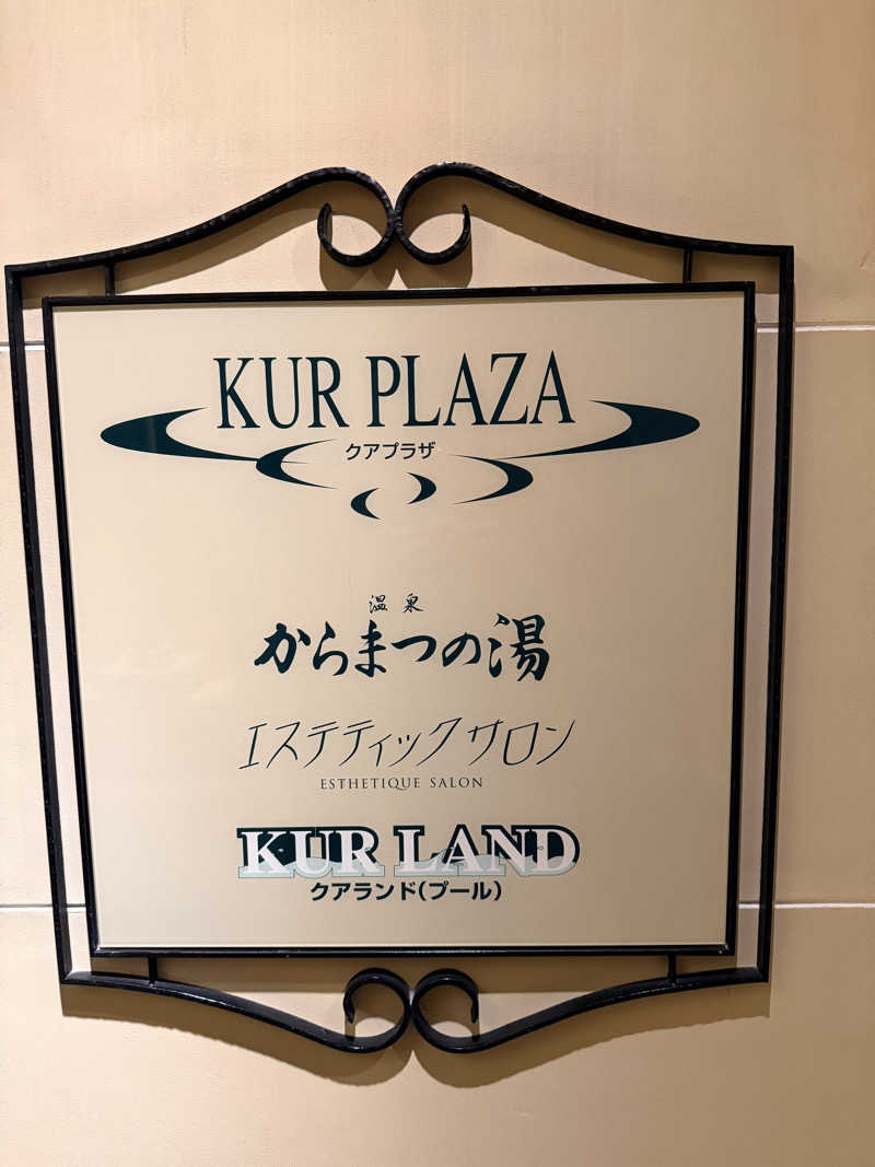 ★TAKA★さんのエクシブ蓼科のサ活写真