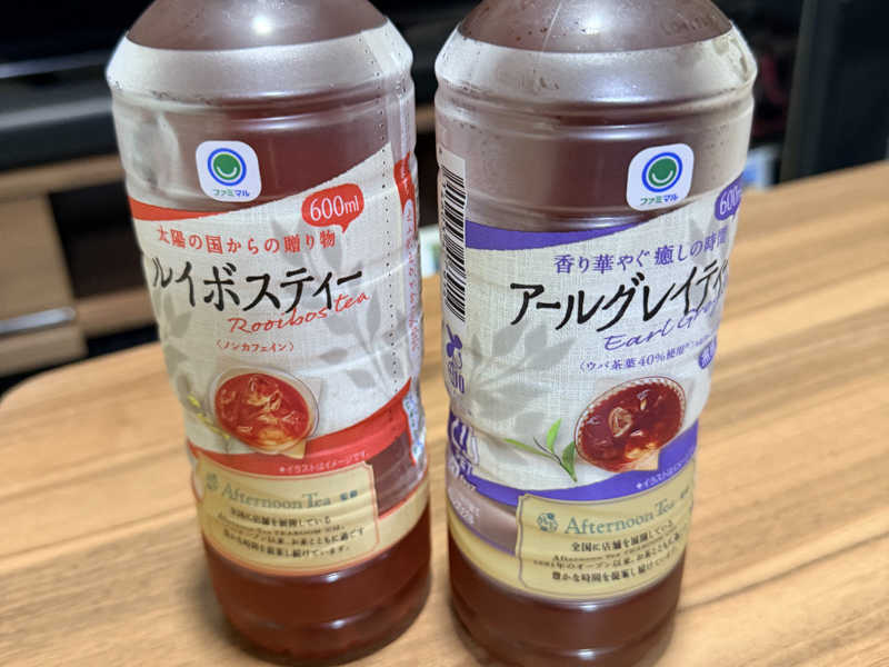 アールグレイ、ルイボスティー