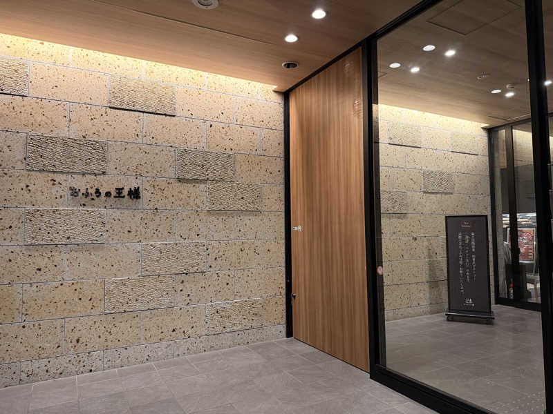 Takuyaさんのおふろの王様 和光店のサ活写真