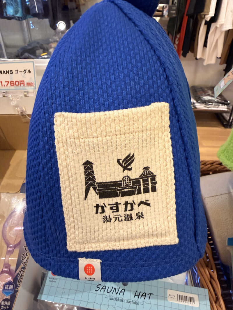 Takuyaさんのかすかべ湯元温泉のサ活写真