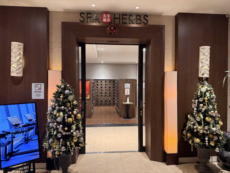 Takuyaさんの美楽温泉 SPA-HERBSのサ活写真