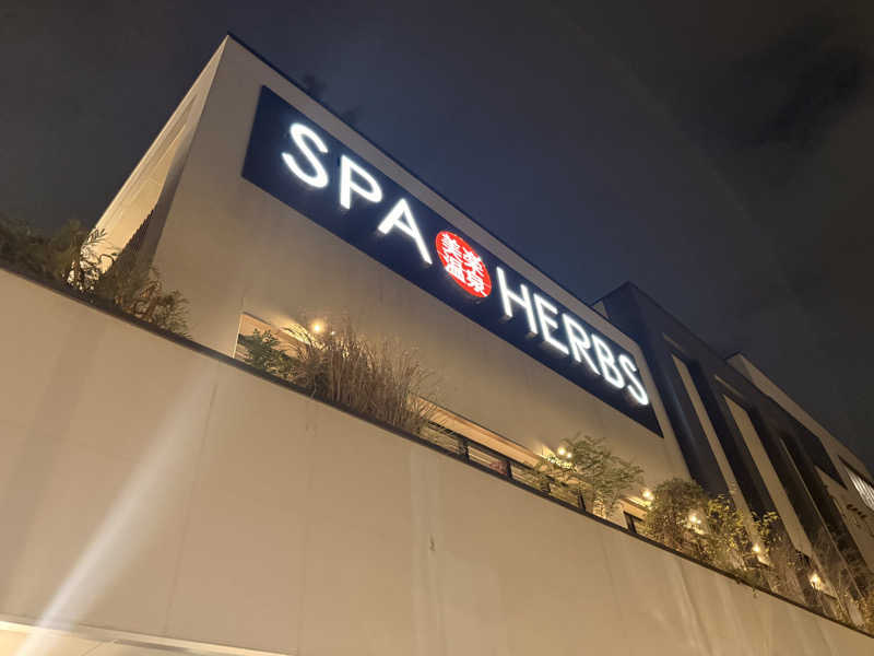 Takuyaさんの美楽温泉 SPA-HERBSのサ活写真