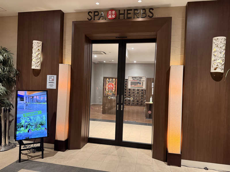 Takuyaさんの美楽温泉 SPA-HERBSのサ活写真