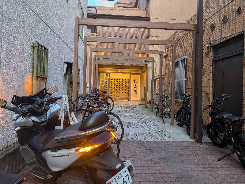 hayaminさんの松本湯のサ活写真