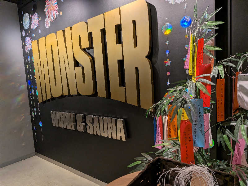 hayaminさんのMONSTER WORK & SAUNAのサ活写真