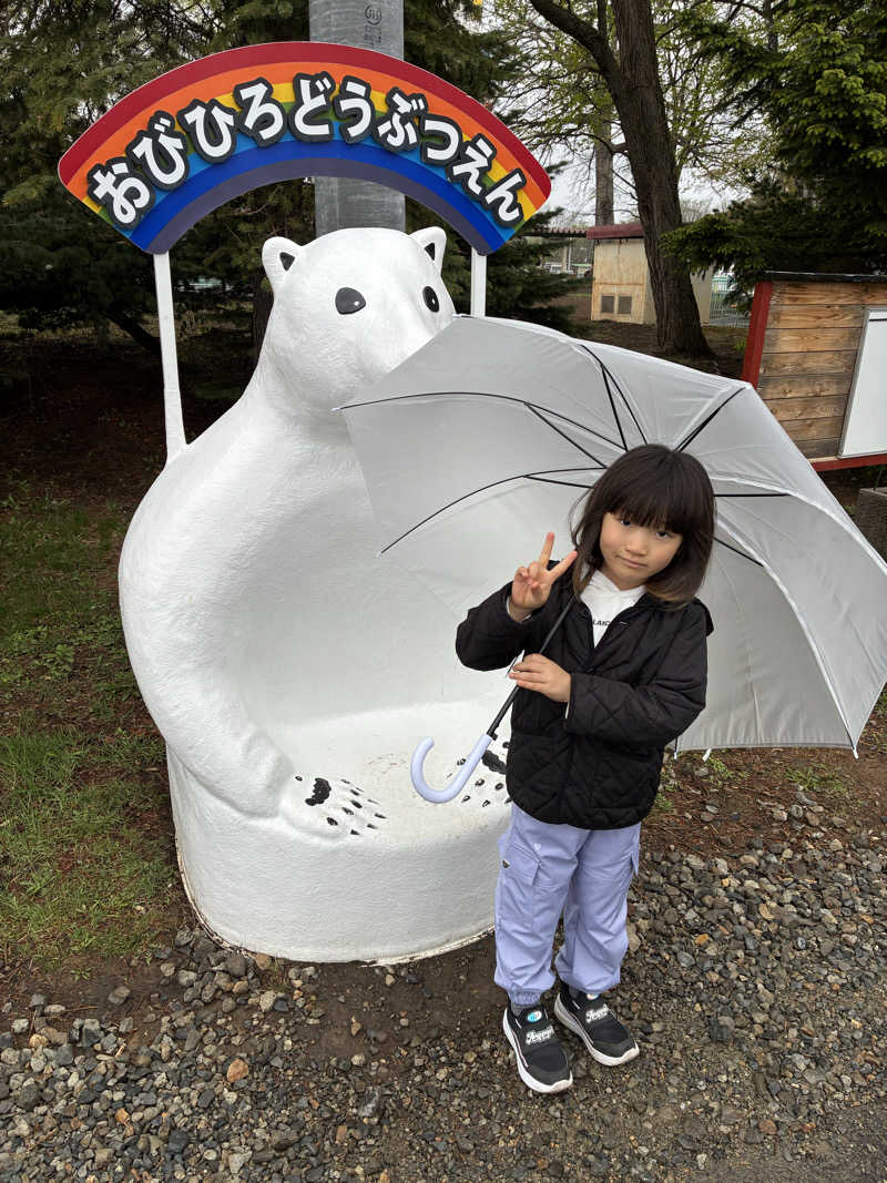 みんずさんのひまわり温泉のサ活写真