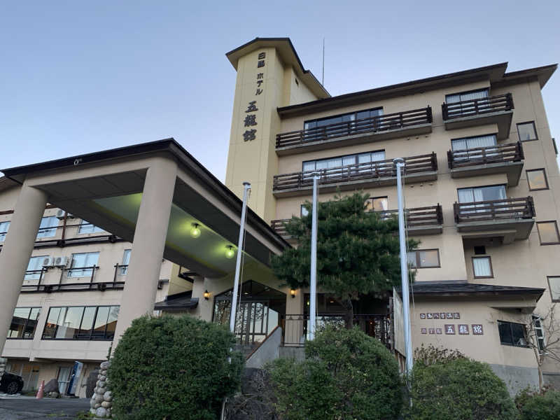 いとすけさんのホテル五龍館のサ活写真