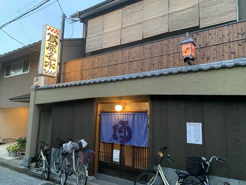 いとすけさんの都湯-島原-のサ活写真